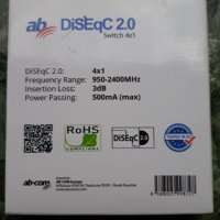 Продавам DiseqC 2.0 switch ключ, снимка 2 - Приемници и антени - 37202755