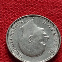 Монета 20 лева 1940г . Борис трети Цар на Българите за колекция - 27337, снимка 9 - Нумизматика и бонистика - 35122788