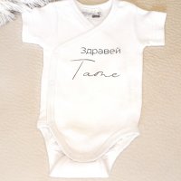 Бебешки дрешки с щампа по избор, снимка 1 - Бодита за бебе - 39497355
