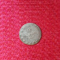 Османска сребърна монета 3, снимка 2 - Нумизматика и бонистика - 44273779