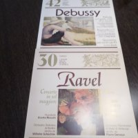Ravel - Bolero / Debussy - Rapsodia n.1, снимка 1 - Грамофонни плочи - 37379265
