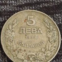 Монета  5 лева 1930г. Царство България Хан Крум за колекция 26360, снимка 4 - Нумизматика и бонистика - 37630316