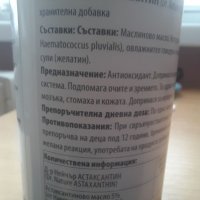 Астаксантин, 60 капсули Здраво сърце, добро зрение, клетъчна защита!, снимка 6 - Хранителни добавки - 37688402