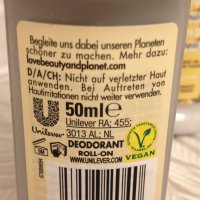 Веган дезодорант без алуминий и алкохол 50 мл./от Германия, снимка 7 - Козметика за тяло - 30720347