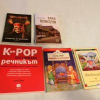 Детски книжки,k pop, манга, снимка 4 - Детски книжки - 28324118