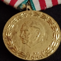 Уникален медал от соца 1944-1964 20г. Българска армия - 27015, снимка 2 - Антикварни и старинни предмети - 36550484