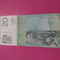 Банкнота Сърбия-15769, снимка 1 - Нумизматика и бонистика - 30545073