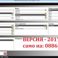 ✅ Нов модел-21.10 Авто Диагностика NEW DELPHI DS150еXpert+ -TCS CDP+ PRO, снимка 6 - Аксесоари и консумативи - 18350655