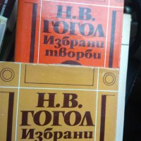 Руска и съветска класика, кралете на трилъра, снимка 10 - Художествена литература - 30874247
