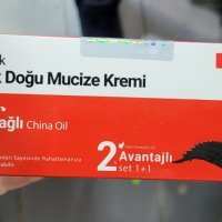 Чудо крем 2 бр за болкиUZAK DOĞU MUCIZE Kremi (СТАВЕН РЕВМАТИЗЪМ, ЛУМБАЛНА и ДИСКОВА ХЕРНИЯ  и др.) , снимка 4 - Други - 42656652