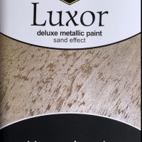 GBC Luxor - интериорна металическа боя с пясъчен ефект 2.5л, снимка 1 - Бои, лакове, мазилки - 34001873