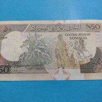 Банкнота Сомалия - много красива перфектна непрегъвана за колекция декорация - 18829, снимка 3 - Нумизматика и бонистика - 31179500