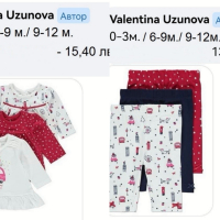 Разпродажба на бебешки дрехи за бебета, снимка 12 - Комплекти за бебе - 44617131