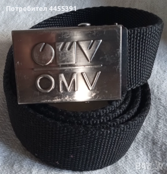 Колан OMV. 132см, снимка 1