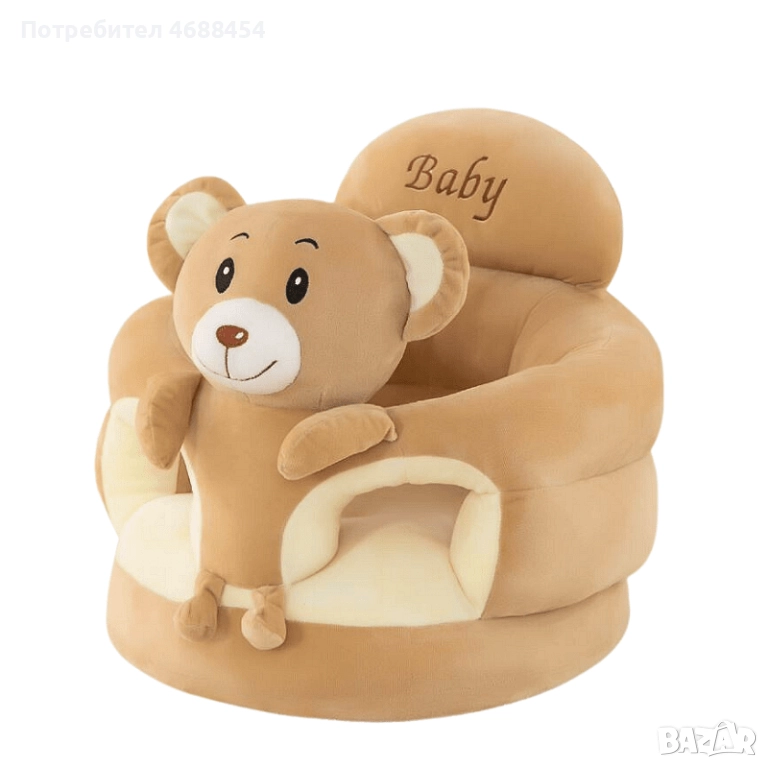 Барбарон , снимка 1