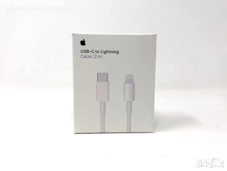  Кабел зарядно USB C to Lightning cable 2м за всички iPhone, снимка 1