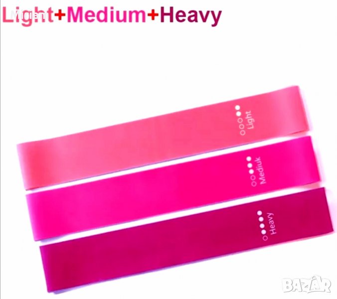 Комплект ластици Pulse Gazelle с различно съпротивление 3 бр., снимка 1