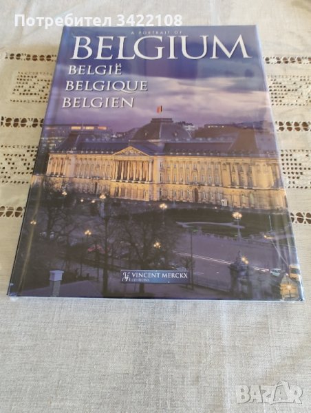 Луксозна книга с твърди корици: A Portrait of Belgium, снимка 1