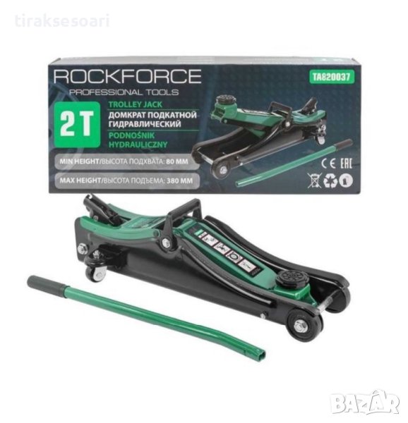 Хидравличен крик тип крокодил 2 тона RockForce, снимка 1