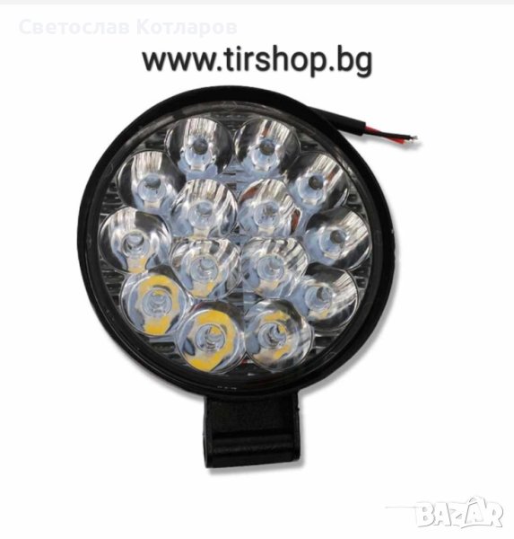 Халоген 8СМ - КРЪГЪЛ, снимка 1