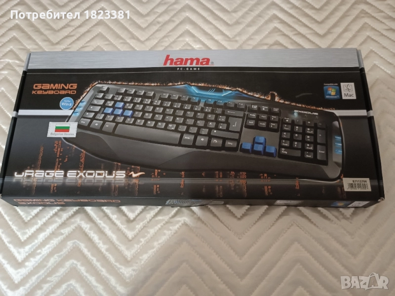 Геймърска клавиатура Hama, снимка 1