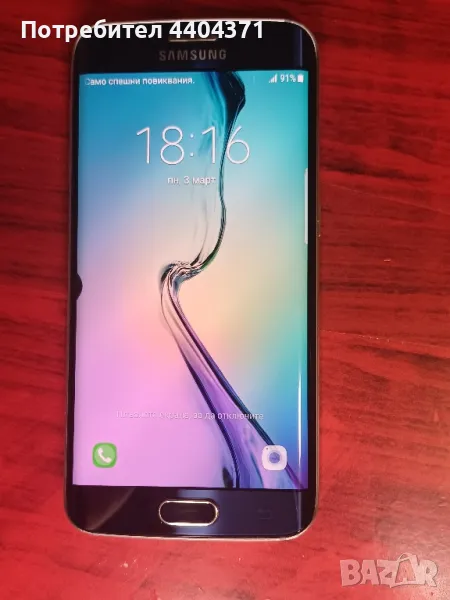 Galaxy S6 edge -32 гб, снимка 1