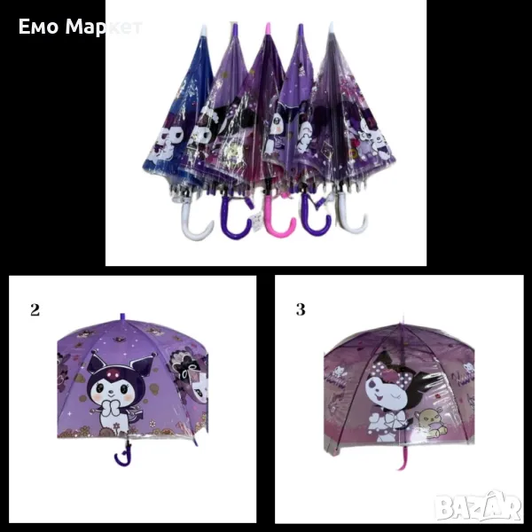 Очарователен детски чадър – цветно забавление в дъждовните дни, снимка 1