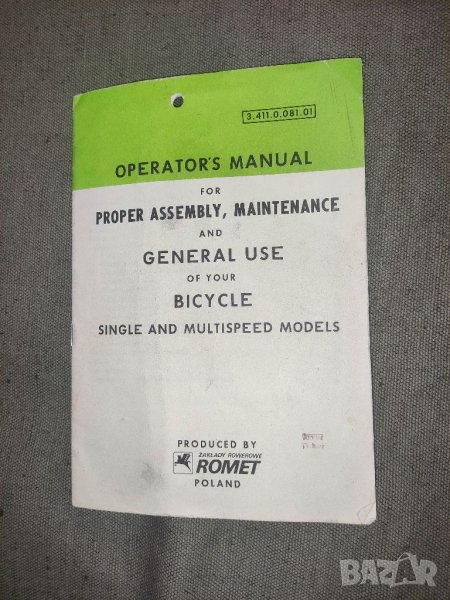 Продавам Operator's for manual bicycle Romet Poland, снимка 1