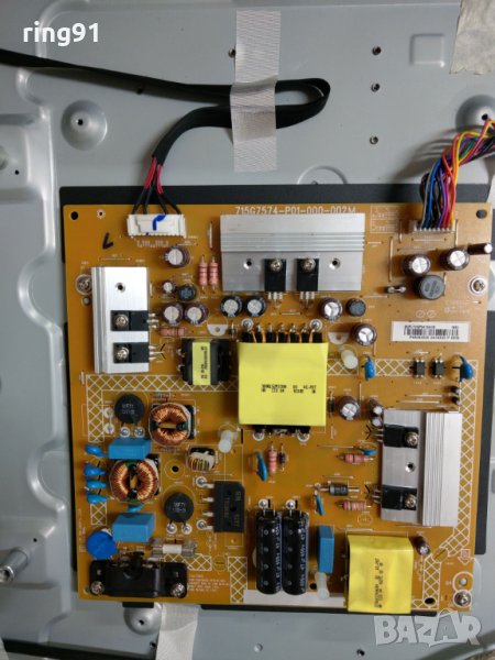 Захранване - 715G7574-P01-000-002M TV Philips 49PFS5301/12, снимка 1