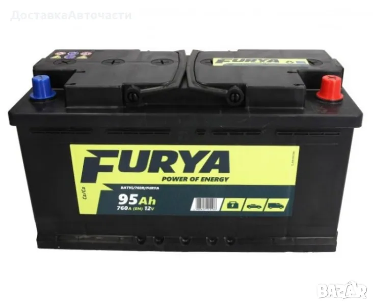 Акумулатор Furya 95 Ah BAT95/760R/FURYA, снимка 1