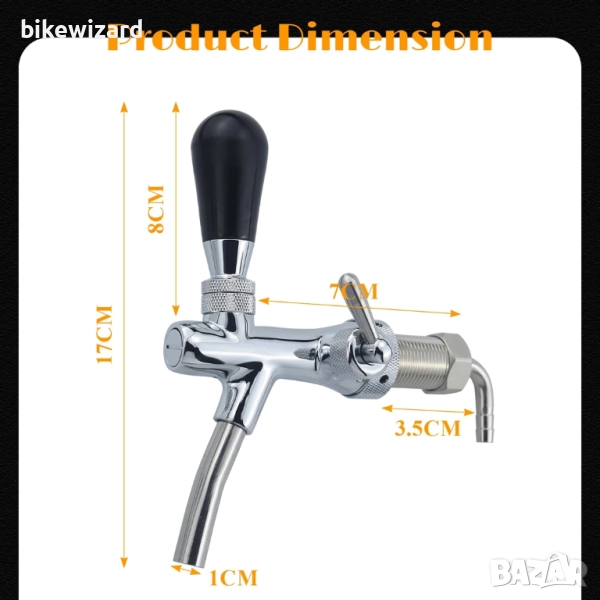 Регулируема кран за бира Aiyomi G5/8 НОВ, снимка 1