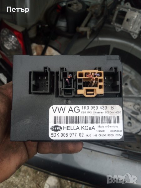 Комфорт модул фолцваген сеат шкода ауди, снимка 1