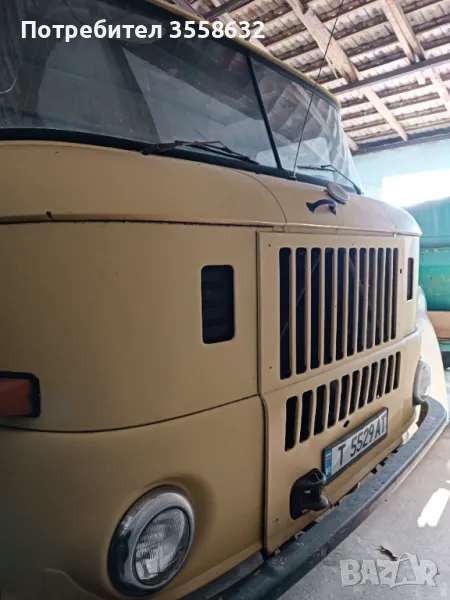 Ифа, снимка 1