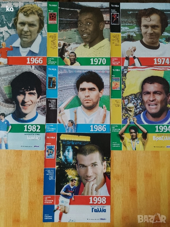 Футболни списания -световни първенства 1966,,1970,1974,1982,1986,1994,1998г, снимка 1