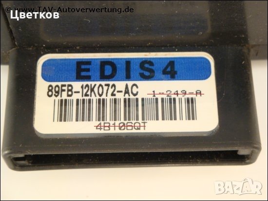 Продава  за Форд Фиеста модул за запалване , снимка 1