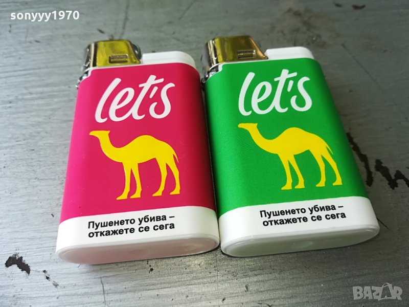 CAMEL RED & GREAN, снимка 1