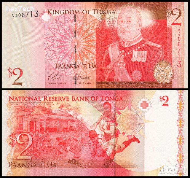 ❤️ ⭐ Тонга 2009 2 паанга UNC нова ⭐ ❤️, снимка 1
