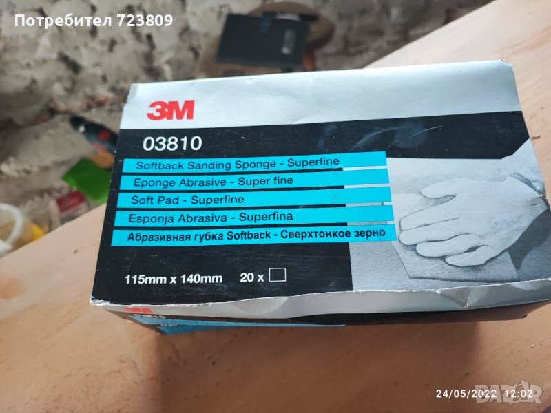3М абразивна гъба , снимка 1