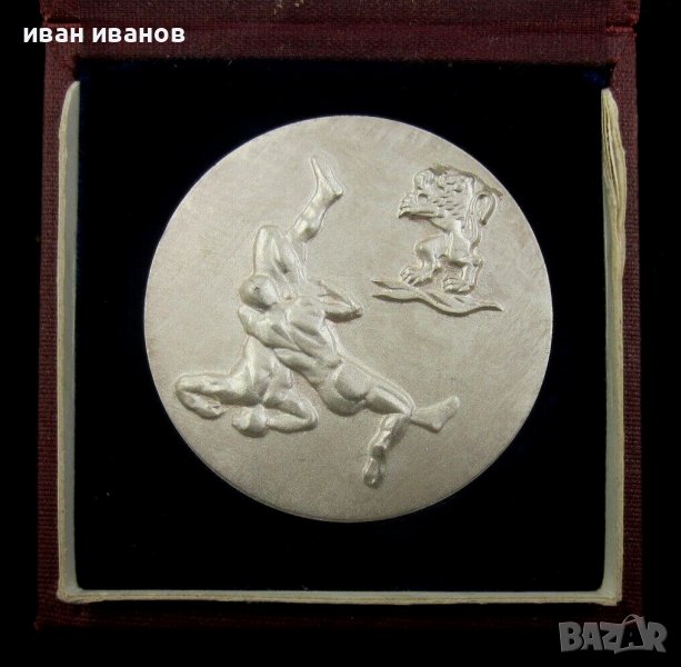 Българска федерация по борба-Почетен плакет-Почетен медал, снимка 1
