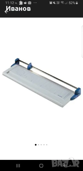 Ролков нож за хартия KOBRA 1000R, снимка 1