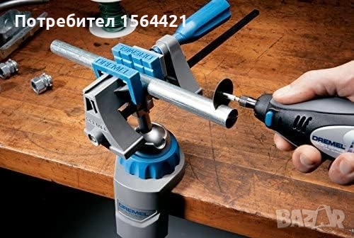 Dremel Multi-Vise универсално, стационарно менгеме 3 в 1, снимка 1