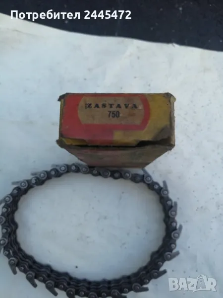 Верига ангренажна Застава-750, снимка 1