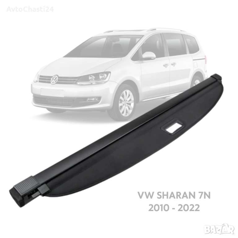 Щора за багажник на VW SHARAN 7N 2010 - 2022 (НОВА), снимка 1