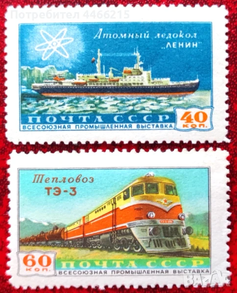 СССР, 1958 г. - пълна серия чисти марки, транспорт, 1*17, снимка 1