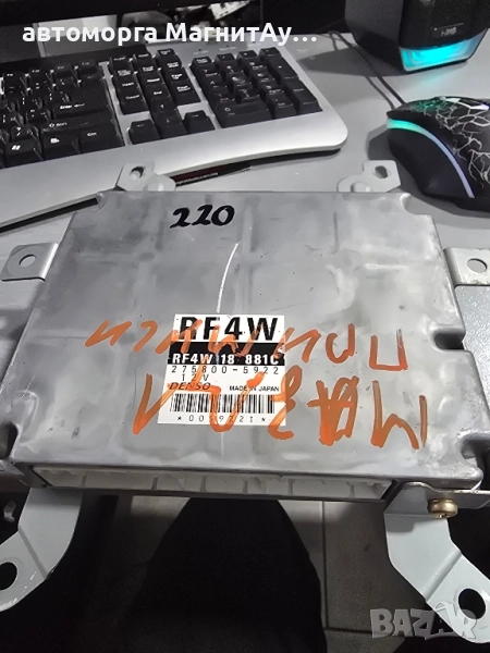 ECU Компютър Mazda 2758005922 / RF4W18881C Rf4w, снимка 1