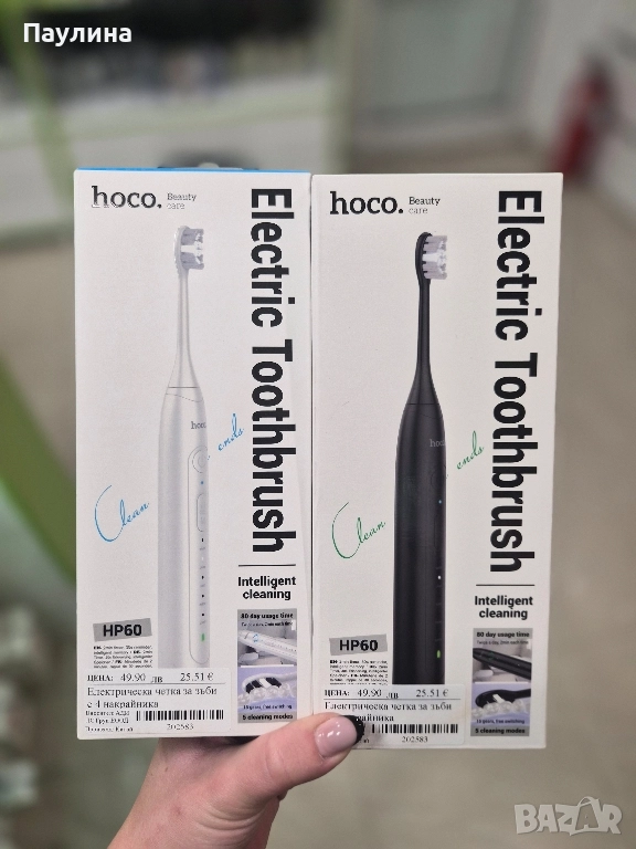 Ел.четка за зъби , снимка 1