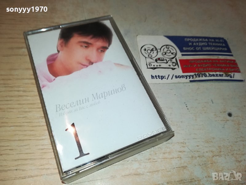 ВЕСЕЛИН МАРИНОВ-ОРИГИНАЛНА КАСЕТА 2710231646, снимка 1