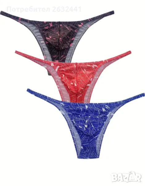 Мъжко бельо слиповете , снимка 1