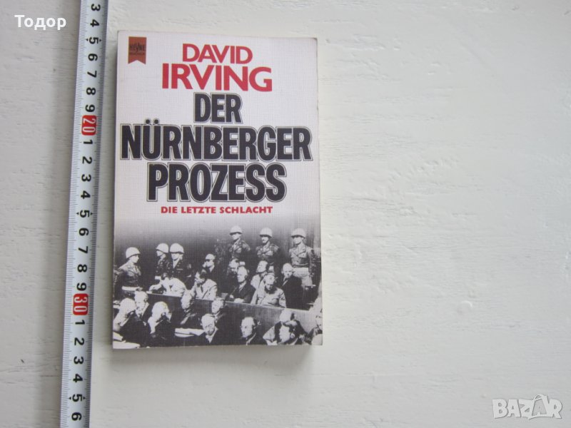 Армейска военна книга 2 световна война  Адолф Хитлер  1, снимка 1