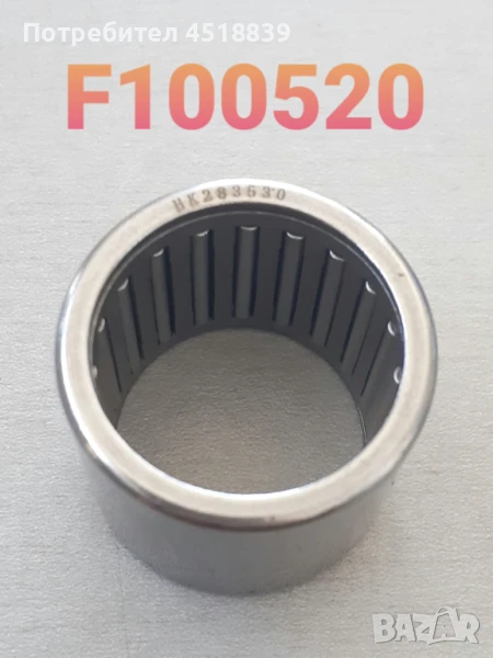 Лагер иглен 64343-50400 FD20-25MC(F18B), снимка 1